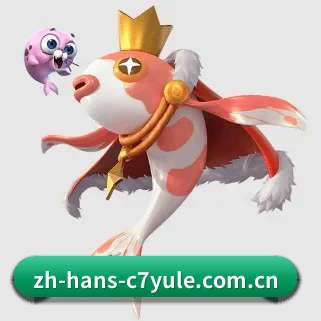 c7娱乐官网 APP